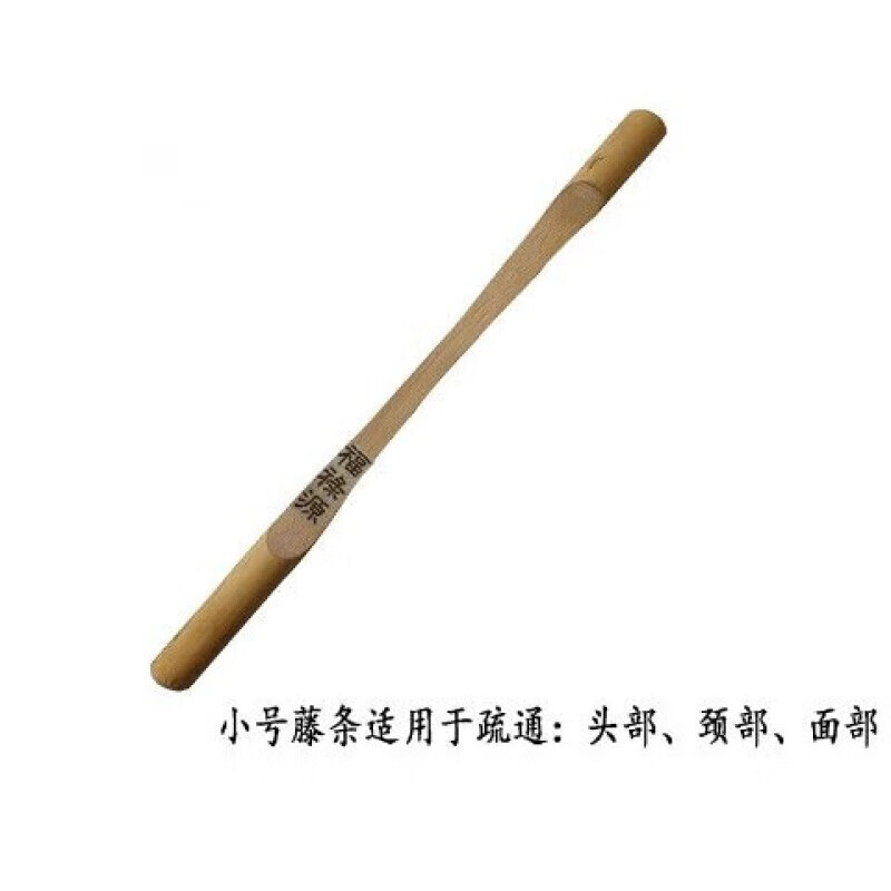 拍打棒经络养生藤条拍打棒经络养生家用拍痧板拍沙锤肩敲打锤竹拍按摩