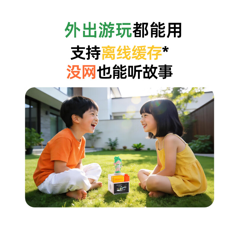 Jollybubu【2026新款】布布早教机学习机3-12岁AI陪练机器人听学机幼小衔接全科启蒙思维机故事机儿童熏听机 【3 - 8 岁|陪练口才表达】