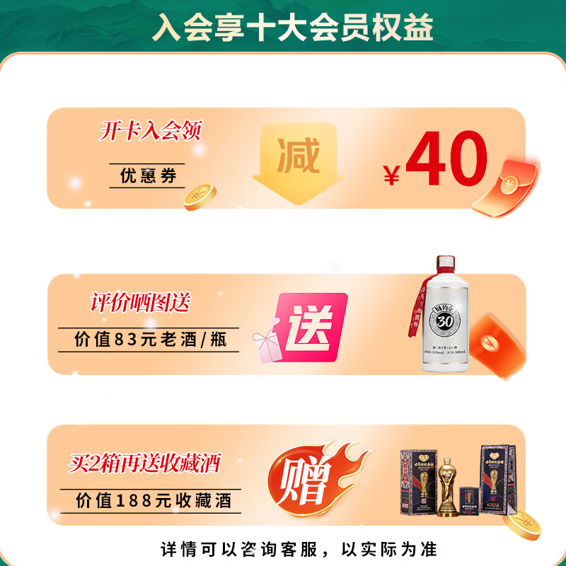 旧钓台 金台酒 酱香型白酒 贵州酱酒 纯粮食坤沙高粱酒 送礼自饮酒整箱 53度 500mL 6瓶