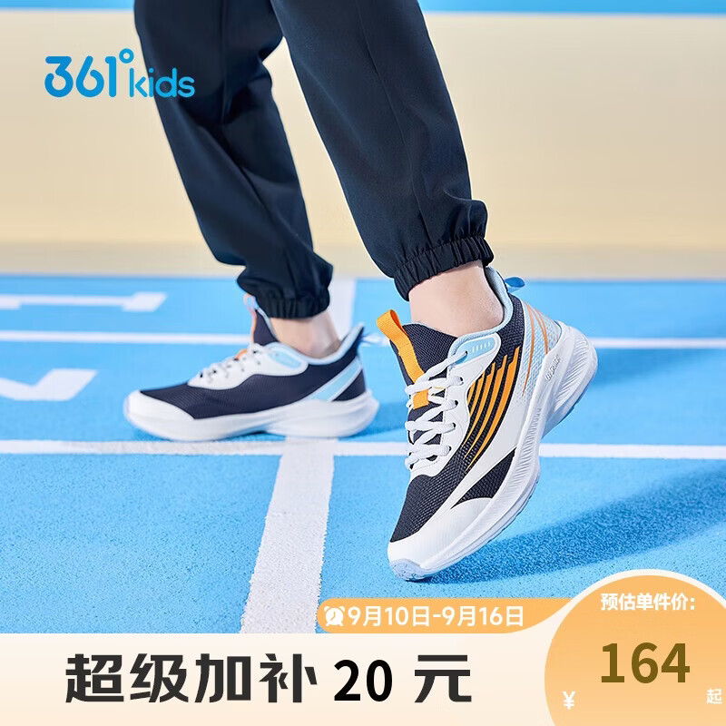 361°闪速3.0儿童竞速跑鞋四季青少年抑菌迅弹运动体考鞋 蓝39