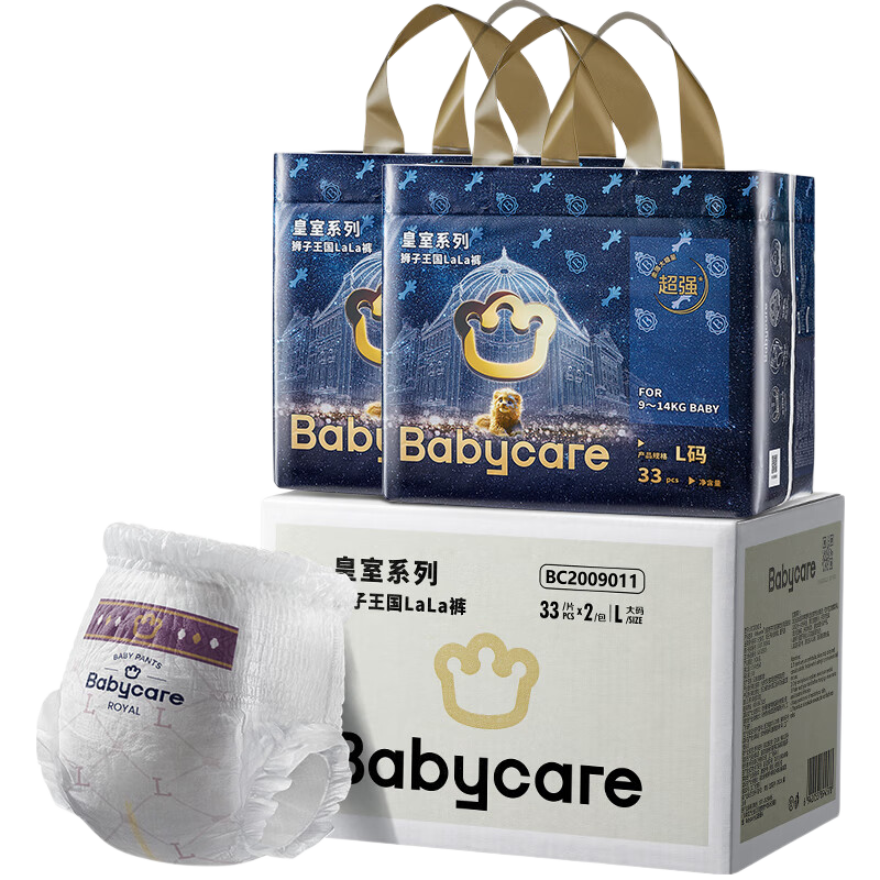 babycare皇室狮子王国纸尿裤bbc婴儿尿不湿尿片夏季超薄透气尿布加量装 拉拉裤 L 66片（33×2包）9-14KG