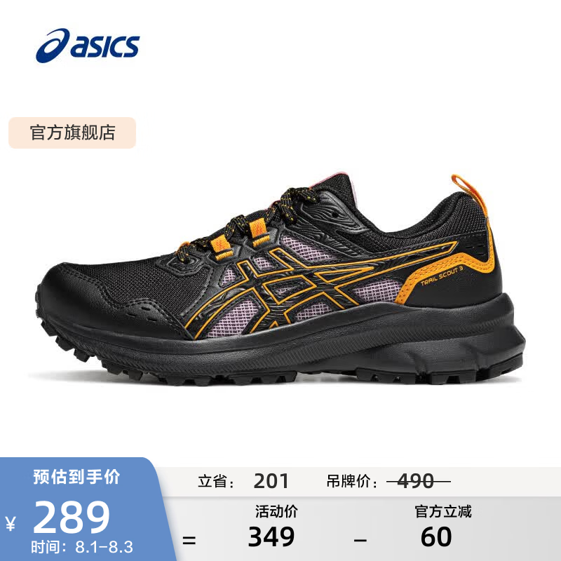 亚瑟士ASICS女鞋越野跑步鞋运动鞋耐磨跑鞋舒适透气 TRAIL SCOUT 3 黑色/紫色 37