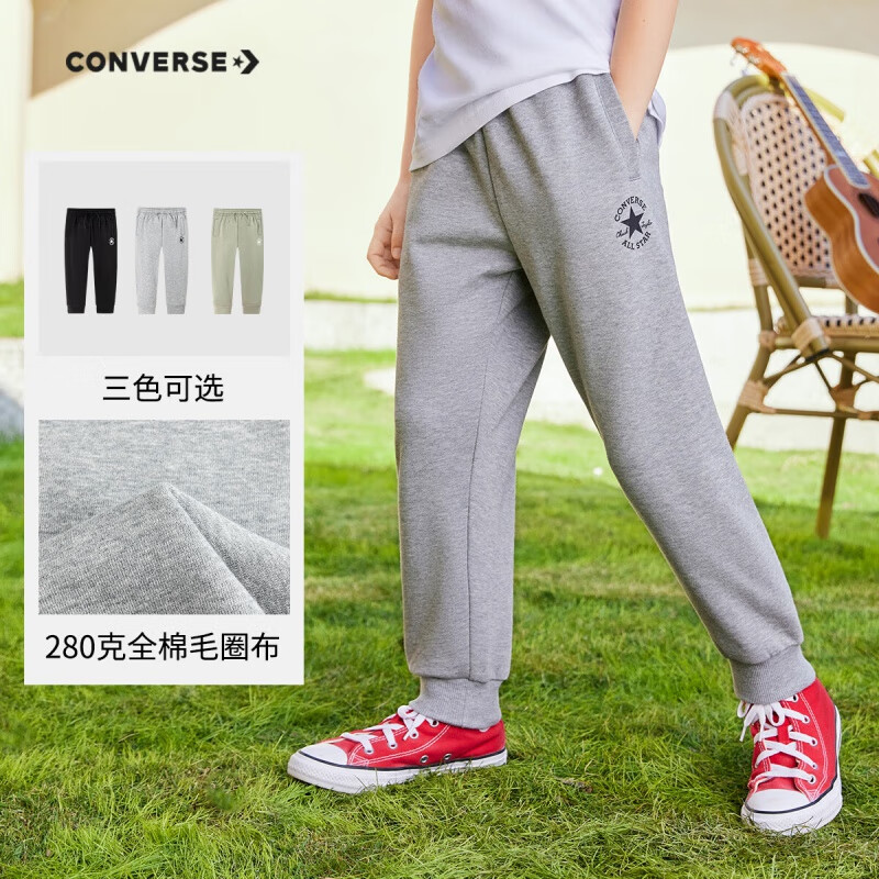 匡威（Converse）匡威儿童装男童裤子2024新款春秋款防蚊裤运动裤长裤女童休闲卫裤 岩岭灰 150/63(M)