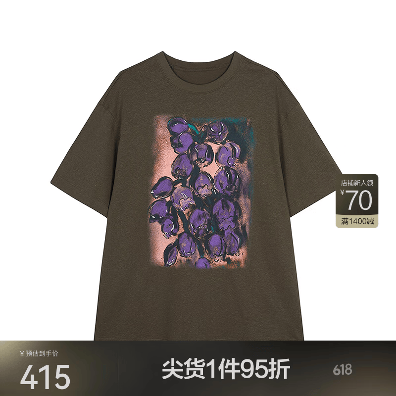 JNBY/江南布衣夏T恤女印花棉麻直筒中袖圆领休闲通勤松弛感5P4112330 316/橄榄绿 XS