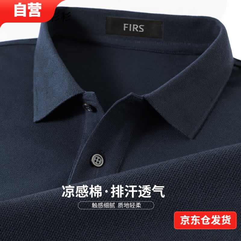 杉杉polo衫男夏季新款商务休闲半袖运动透气亲肤T恤男打底短袖男士 纯棉-藏青 XL 180/96A(建议135-155斤)