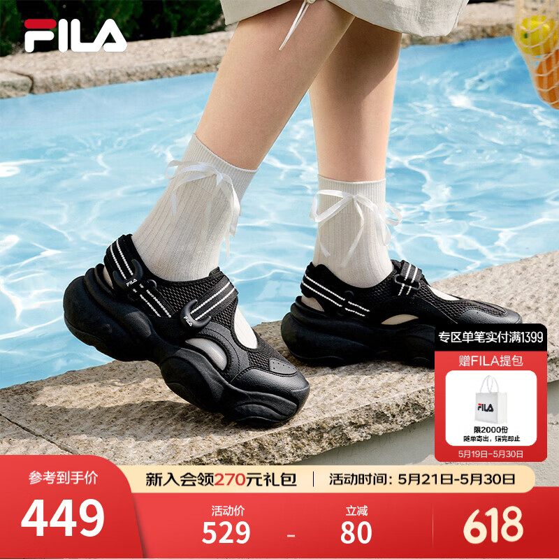 斐乐（FILA）贝果凉鞋女鞋运动凉鞋2026夏新款透气厚底沙滩鞋运动鞋 黑/标准白-BC 37.5