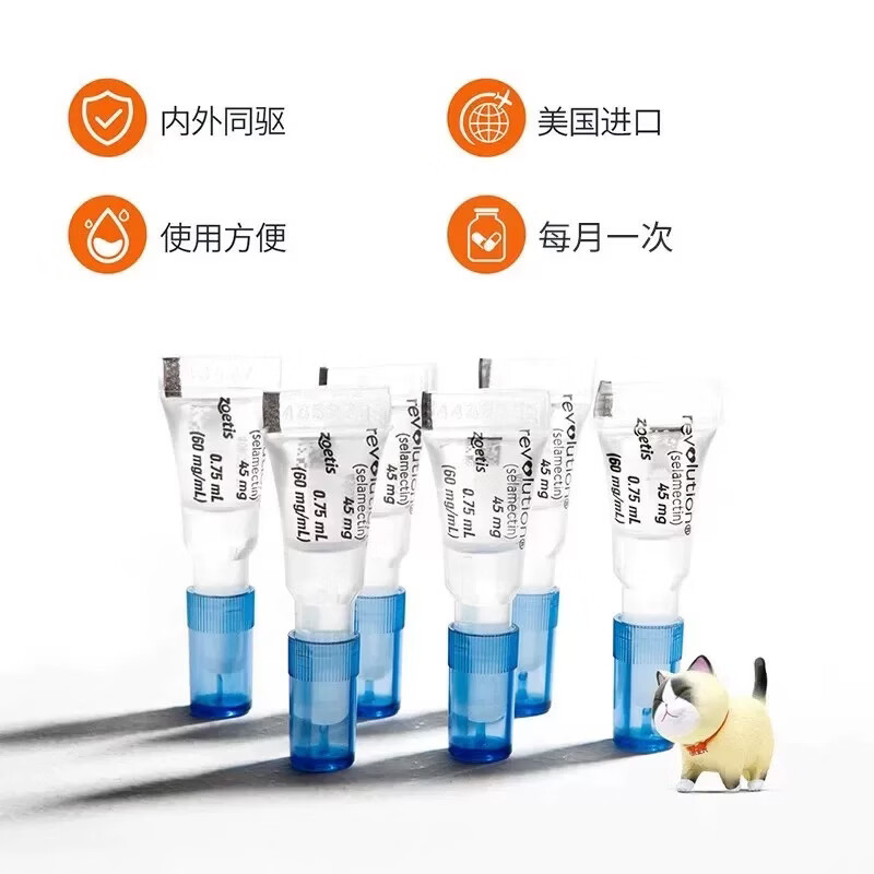 大宠爱（Revolution）大宠爱体外驱虫猫体内外一体成猫幼猫耳螨药套餐猫咪驱虫药拆售 成猫内外驱套餐3支+3粒 3支*1板