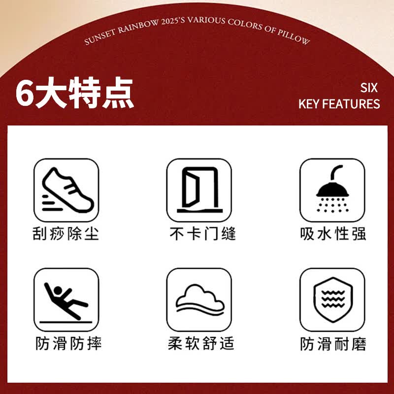 雨萱入户喜庆地垫门口脚垫家用进门垫玄关防滑门垫卧室客厅加厚地毯垫 平安喜乐【水晶绒】 80cm*120cm