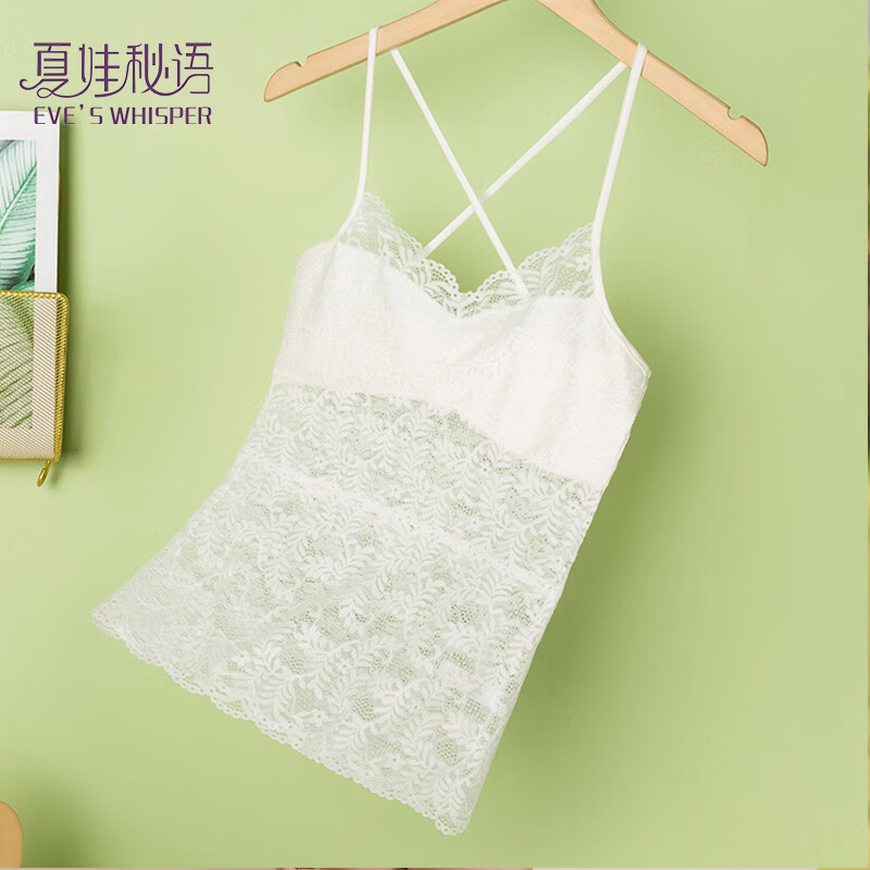 夏娃秘语夏季新款蕾丝美背吊带背心女内搭打底衫外穿无袖上衣 白色 均码