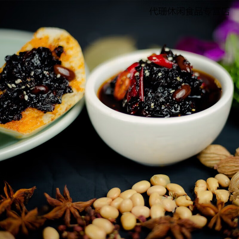 i河南特产烙馍村酱豆黄豆酱熟酱豆子微辣 酱豆子微辣