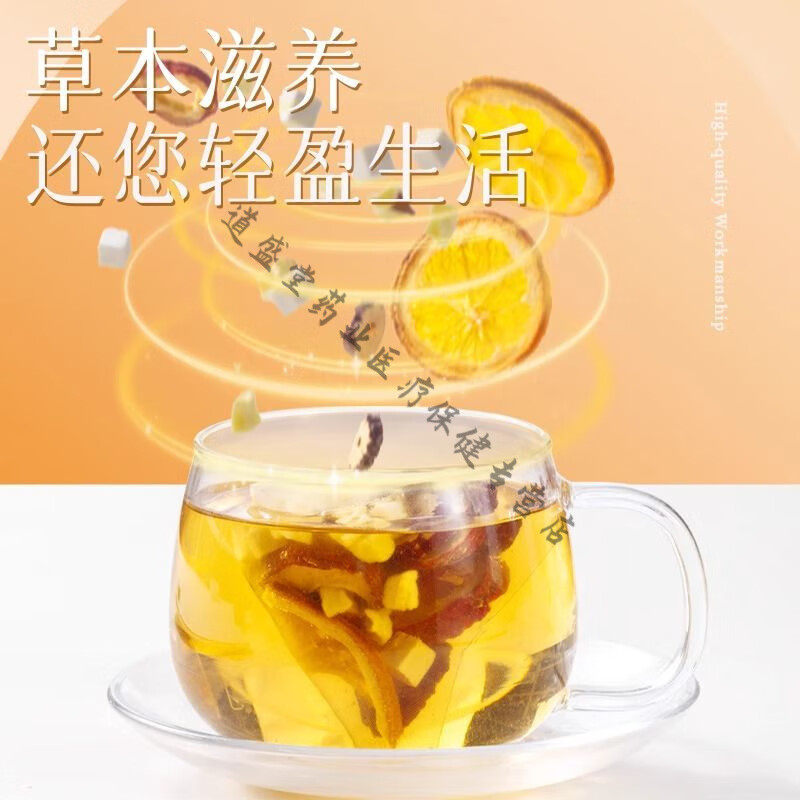 吾家余堂蘋果山楂茶紅棗陳皮山楂蘋果水果茶包泡水飲品適合女生喝的水果茶 大餐救星 身材管理 享受輕快生活 女團刮刮水【80包】全身月半的喝