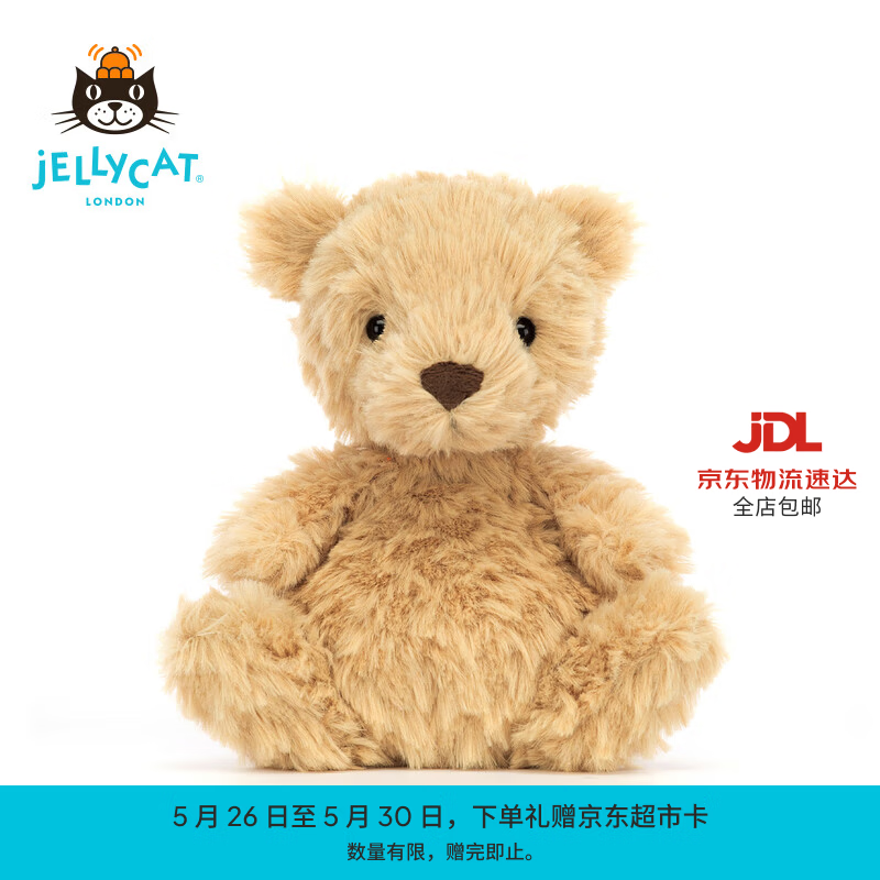Jellycat甜美小熊动物毛绒玩偶睡觉公仔安抚娃娃送礼儿童节生日礼物 甜美小熊 One Size