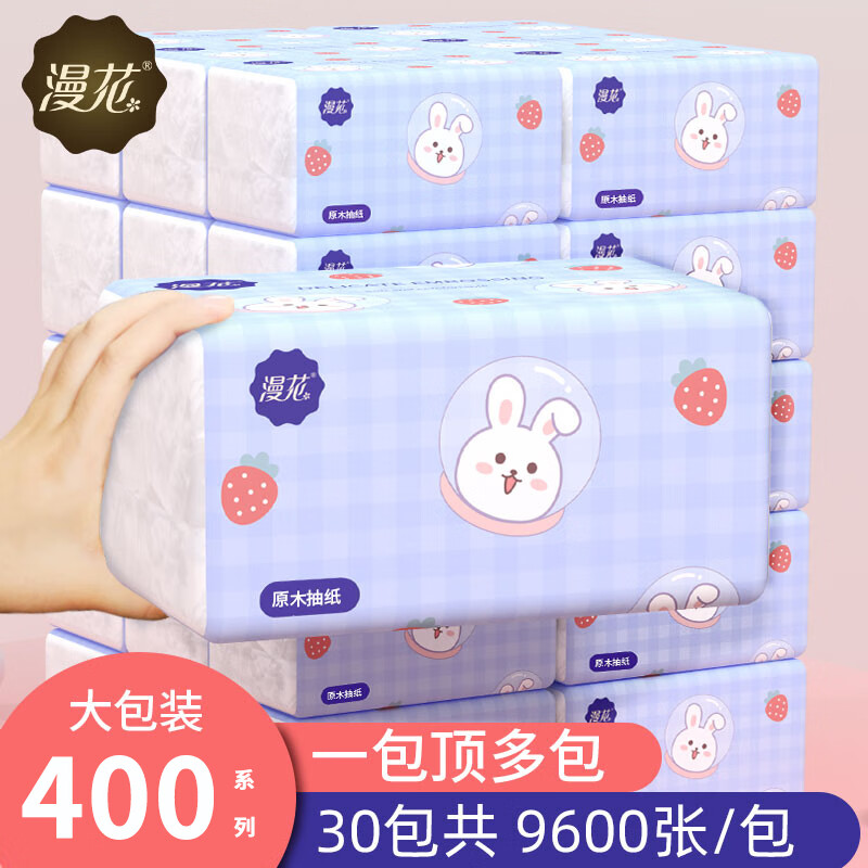 抽纸历史价格查询|抽纸价格走势图
