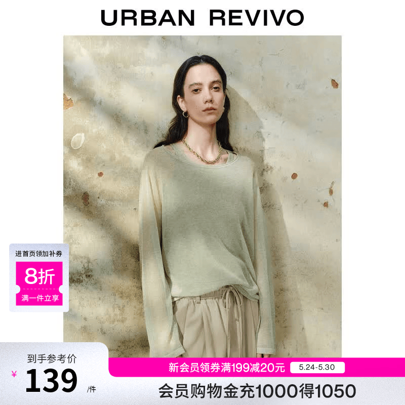 UR2026春季新款女装慵懒休闲风真两件宽松针织衫UWH950077 白绿 S
