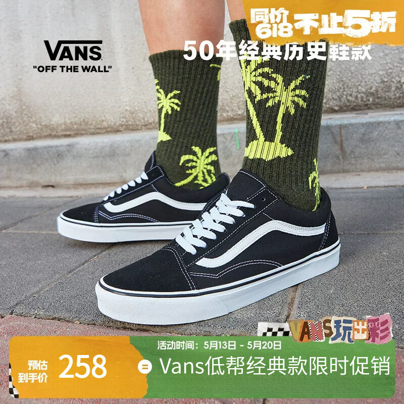 万斯（VANS）范斯经典款Old Skool黑色低帮复古鞋 Vans经典街头男女板鞋夏季新 黑色 44 _鞋内长28.5cm
