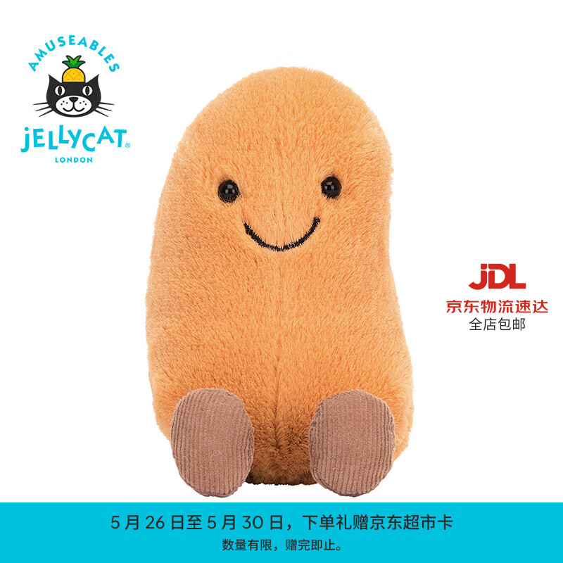 Jellycat趣味豆可爱食物蔬菜公仔儿童安抚玩具毛绒玩偶送礼儿童节生日礼物 趣味豆 one size