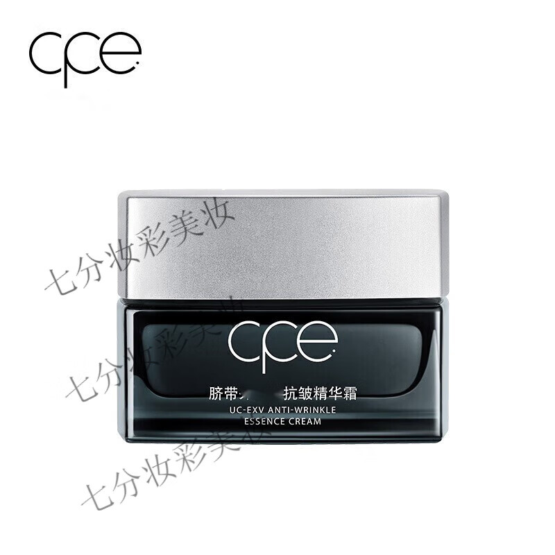 cpecpe【门店同款】CPE提取物精华水乳霜面1膜冻干粉美容院 CPE精华滋养面膜5片装