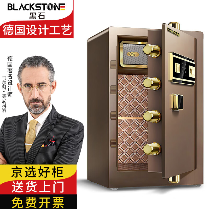 保险柜箱历史价格查询|保险柜箱价格走势