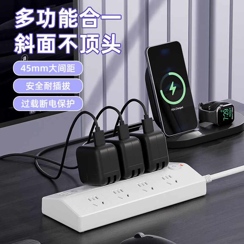正良泰品纯铜插座防雷斜面梯形排插带usb20W快充可爬墙家用宿舍办公用一转多便捷插拖线板/接线板 /排插 9位插孔+usb【0.2米】