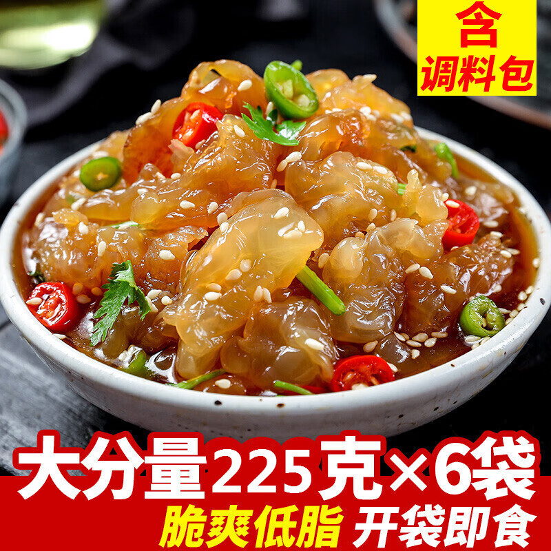 连环马开袋即食海蜇头新鲜海蜇皮凉拌海蛰丝老醋蛰头 即食 海蜇丝225g