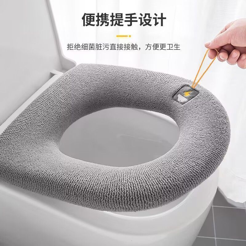 咏幻O型提手马桶垫针织可水洗马桶圈家用坐便套加厚保暖坐垫马桶座圈 X 定做马桶垫：品质：带有提手： 冬天不冷屁屁 X 旗舰材质：【浅灰 +墨绿】2 个装