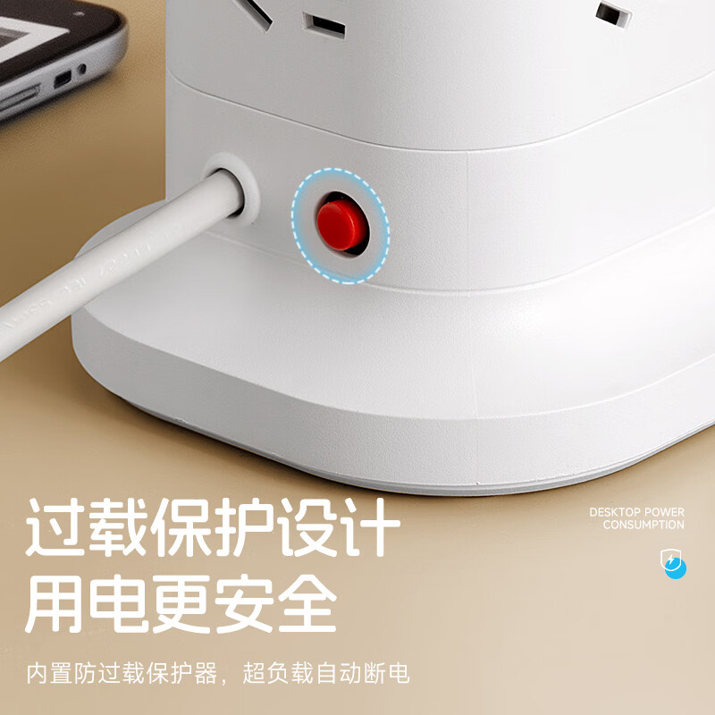 正良泰品纯铜防雷一转多带夜灯usb无线充立式分控家用宿舍办公用/插线板/插排/接线板/拖线板 12位插孔1.8米【纯铜+防雷】