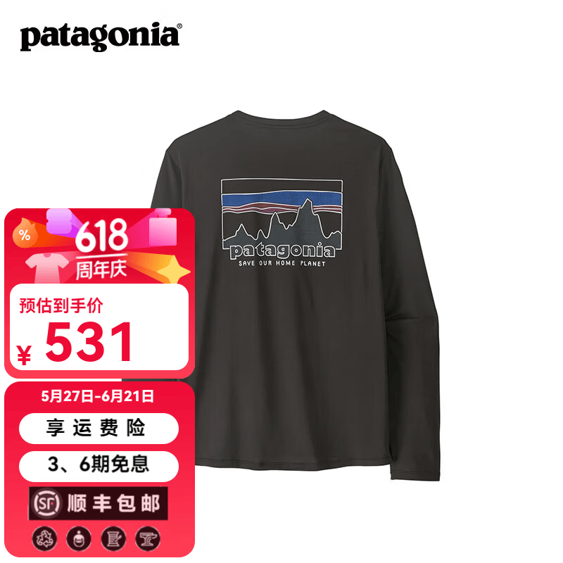 巴塔哥尼亚（Patagonia）男士弹性透气C1速干长袖T恤 Cap Cool Daily 45454 BLK XL