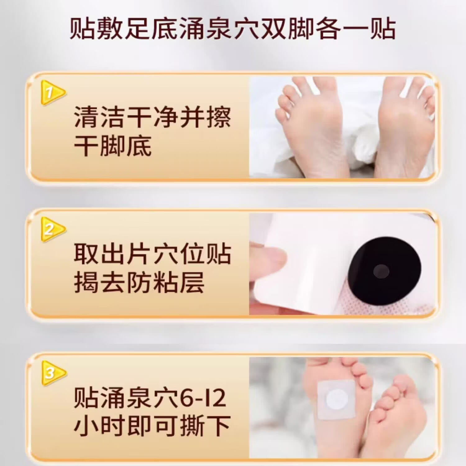 祖研糖尿病贴穴位治疗灸适用中老年头晕糖尿病血糖高肢体麻木辅助治疗 买5送5【初疗程】视力模糊
