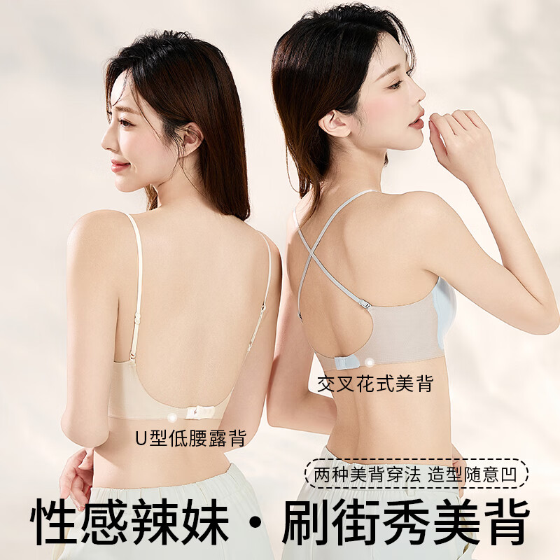猫人冰丝内衣女夏季超薄细肩带大胸显小新款性感露背美背文胸 香槟色 【自带凉感 凉感透气bra】 2XL 【40/90ABC(约135-150斤)】