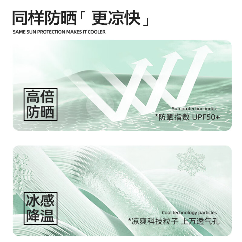 真维斯（Jeanswest）休闲运动套装2026新款男款夏季防晒透气短袖T恤男士冰丝速干长裤 裤子 黑色 纯色+上衣 黑色 纯色 4XL