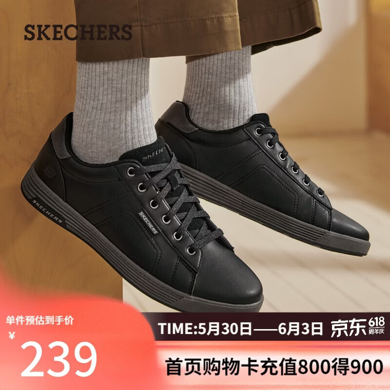 斯凯奇（Skechers）男鞋夏复古商务板鞋休闲鞋软底减震舒适通勤平底鞋210946