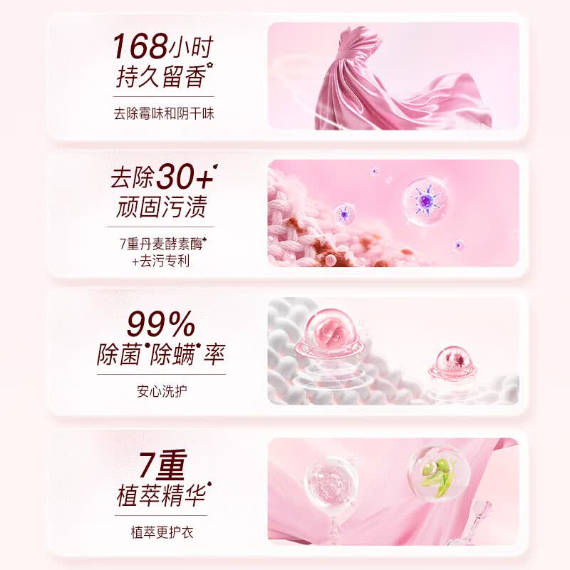 立白净博士微胶囊香氛洗衣液 温柔奶香除霉味阴干味长效留香 植萃精华 【祛味留香】10斤装 温柔奶抱