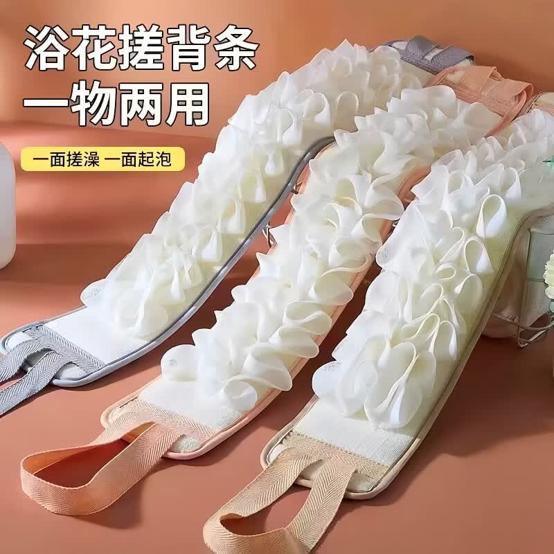 列文虎克 LEEUWENHOEK搓澡巾男女通用双面带浴花强力搓泥神器搓后背拉条沐浴长条洗澡巾 【浴花拉背2条】一面搓澡一面浴花
