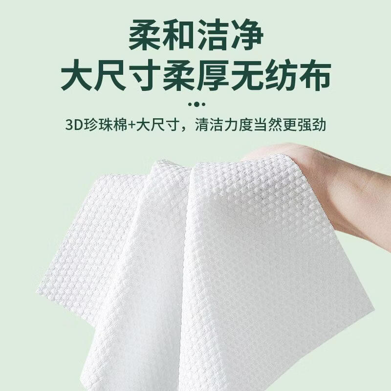 悬挂式厨房抹布一次性懒人吸油不沾油洗碗布巾家用清洁用纸 悬挂式厨房抹布(200克送挂钩 加厚20*20厨房懒人抹布