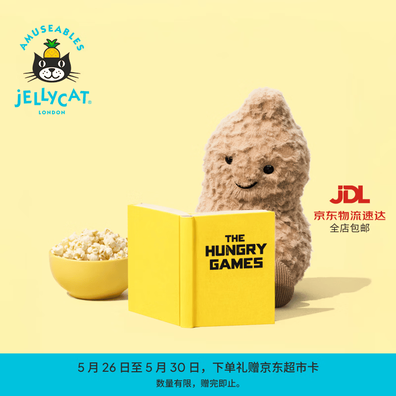 Jellycat趣味花生公仔安抚玩具潮玩食物蔬菜毛绒玩偶送礼儿童节生日礼物 趣味花生 One Size
