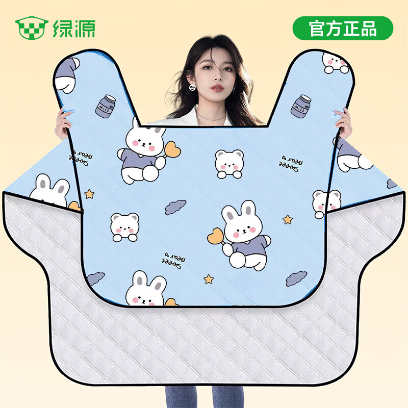 绿源（Luyuan）电动车挡风被夏季防晒遮阳薄款电瓶摩托车防水遮阳罩卡通四季通用 淡蓝-快乐兔【夏季薄款】