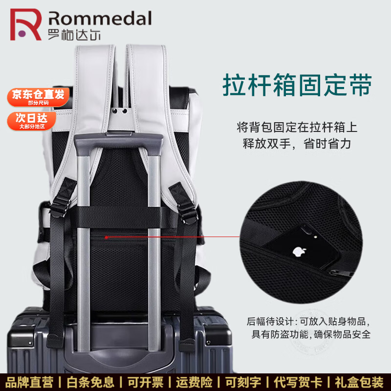 罗梅达尔(Rommedal)双肩包男高档背包大容量休闲商务电脑包旅行包时尚双肩包男士书包 灰色拉链【京仓次日达】43*30*16CM
