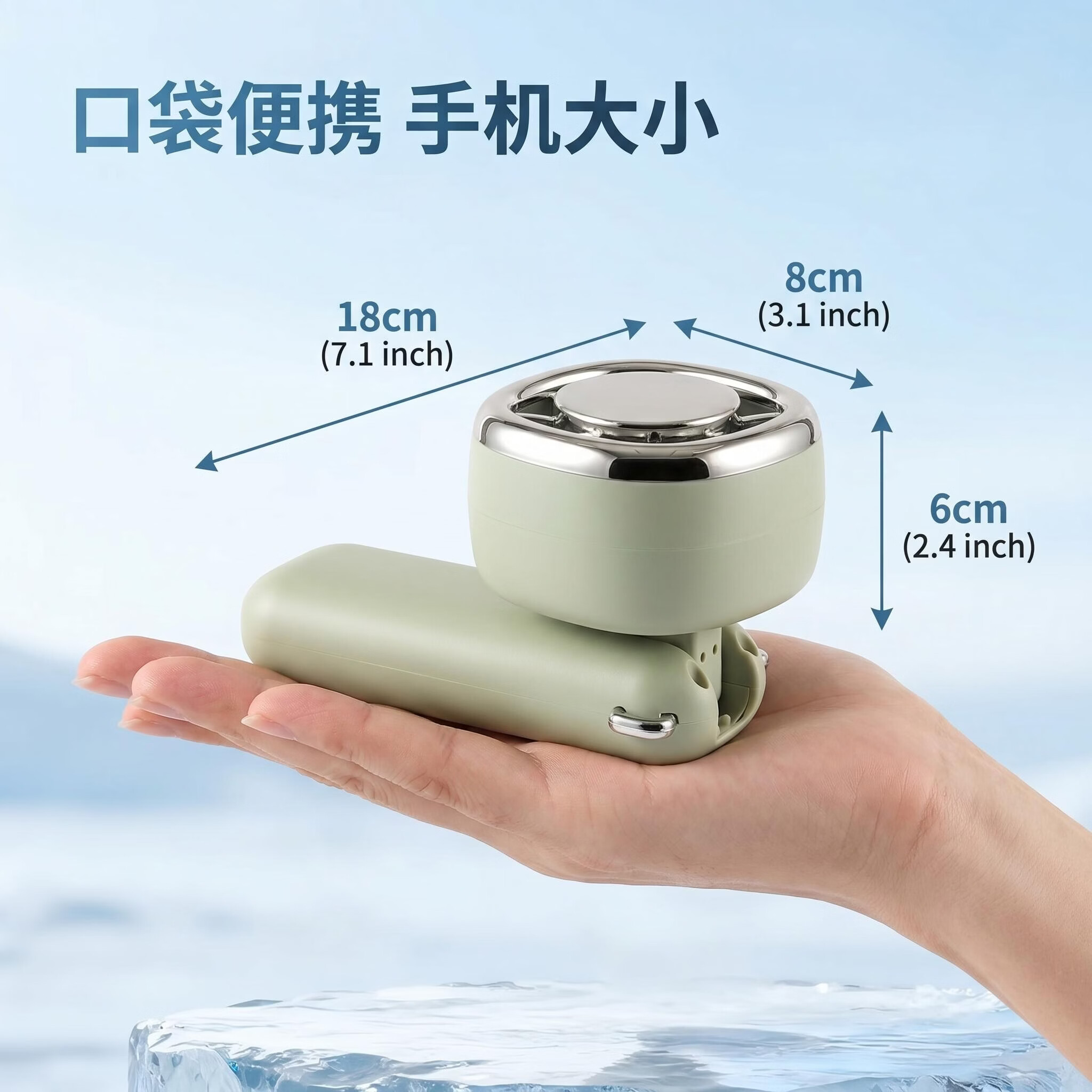 戴松手持小风扇半导体制冷可折叠静音大风力随身携带桌面学生电风扇/USB风扇/空调扇 【制冷款丨神圣白】丨便携折叠 3600mAh