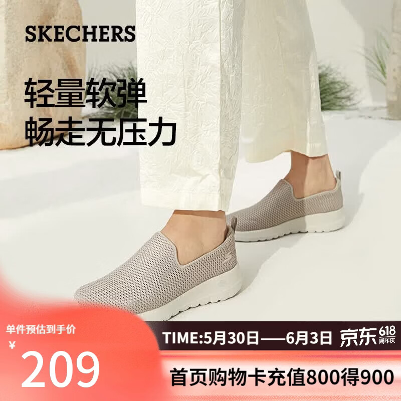 斯凯奇（Skechers）女士一脚蹬户外健步鞋舒适透气软底运动鞋跑步鞋15600