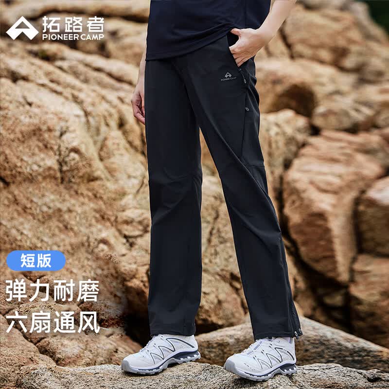 拓路者六扇门软壳裤男户外裤徒步登山裤男士春夏运动长裤子透气防风防雨 黑色-三季款 短版 L