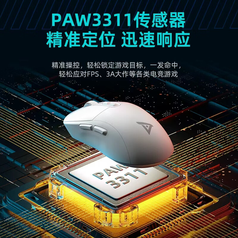 钛度【三角洲行动】TSG808钛翎三模无线电竞游戏鼠标有线蓝牙2.4G3395芯片充办公电带板载26000DPI TSG809白色【送镂空后盖*1+静音微动*2】