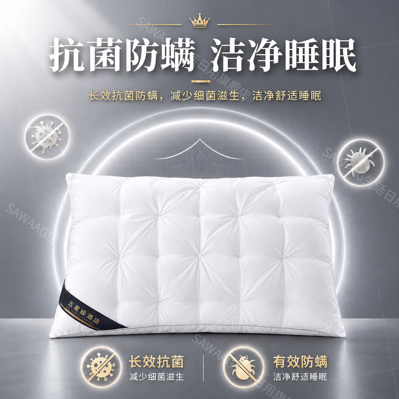 SAWAAG【德国】希尔顿酒店同款五星级枕头护颈枕睡眠颈椎病深度睡眠专用 绅士灰【48*74cm高枕】 整晚舒睡 星级标准 一对