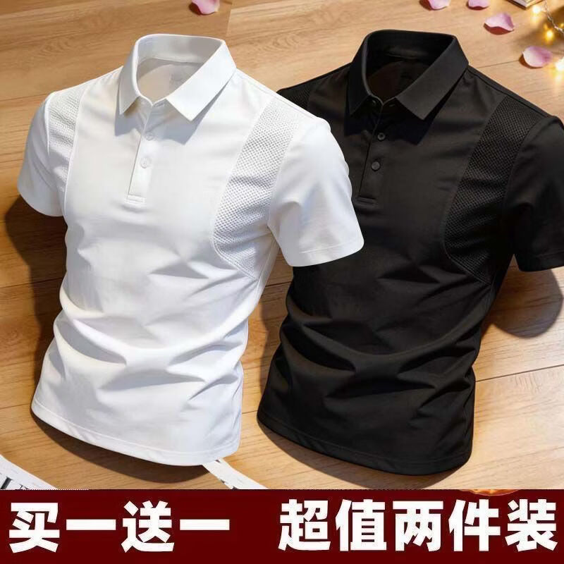 【买一送一】2026春夏新款运动休闲拼接翻领短袖POLO衫男速干t恤 白色+黑色【两件装】 M 推荐100-120斤