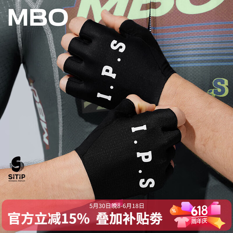 MBO男女I.P.S机能短指手套 动态缓震 防滑耐磨 AG523 黑色 M