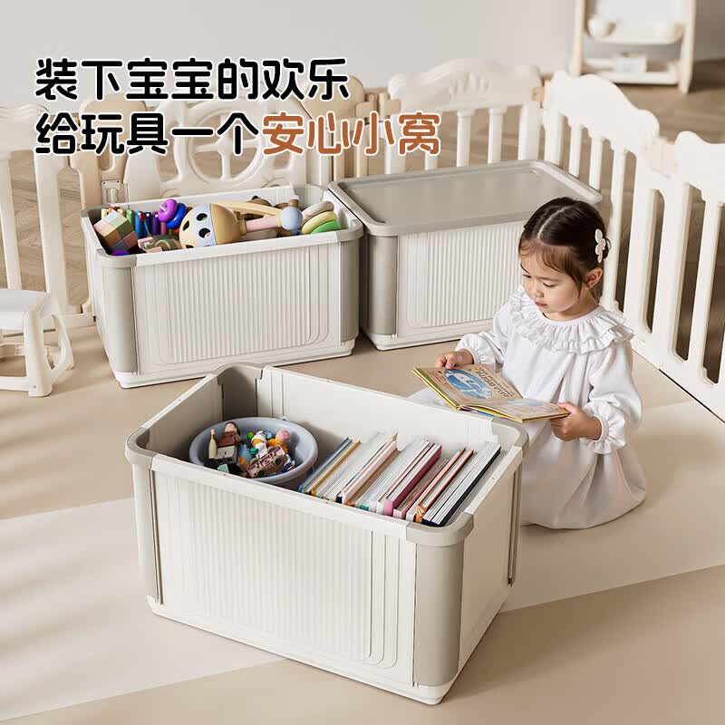 儿童玩具收纳箱家用整理箱大容量宝宝玩偶毛绒玩具收纳筐储物箱子 奶白灰储物箱 1个