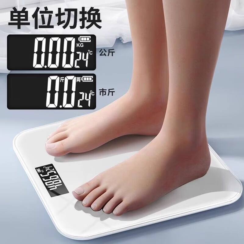 【精选】体重秤家用高精准电子秤 白色电池款