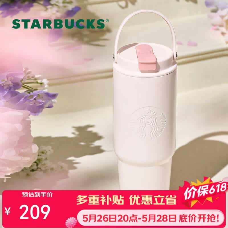 星巴克（Starbucks）晶粉双饮口不锈钢拎拎杯800ml保温保冷水杯咖啡杯子男女神礼物