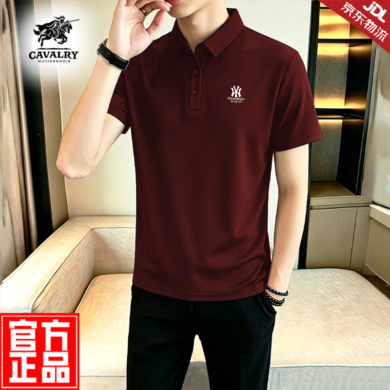 MUSIER ROUJE官方品牌polo衫男士夏季新款高端休闲液氨丝光纯棉翻领商务短袖 奢华黑【液氨丝光棉】 -官方正品 S 码【建议85-100斤】