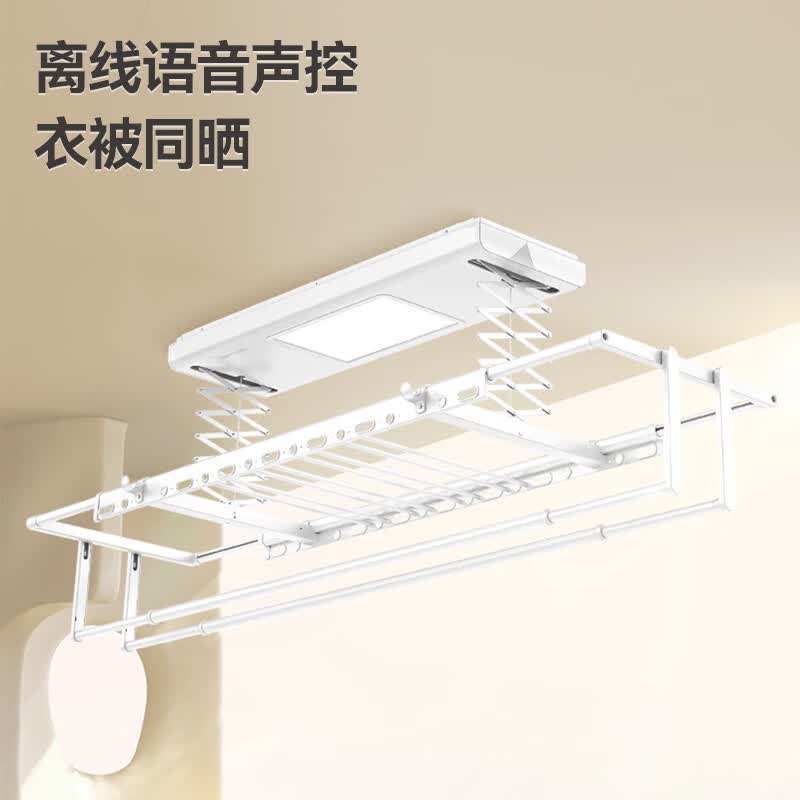 好太太（Hotata）科徕尼系列电动晾衣架智能升降伸缩隐形室内家用阳台晾衣机 北欧白-离线语音-衣被同晒