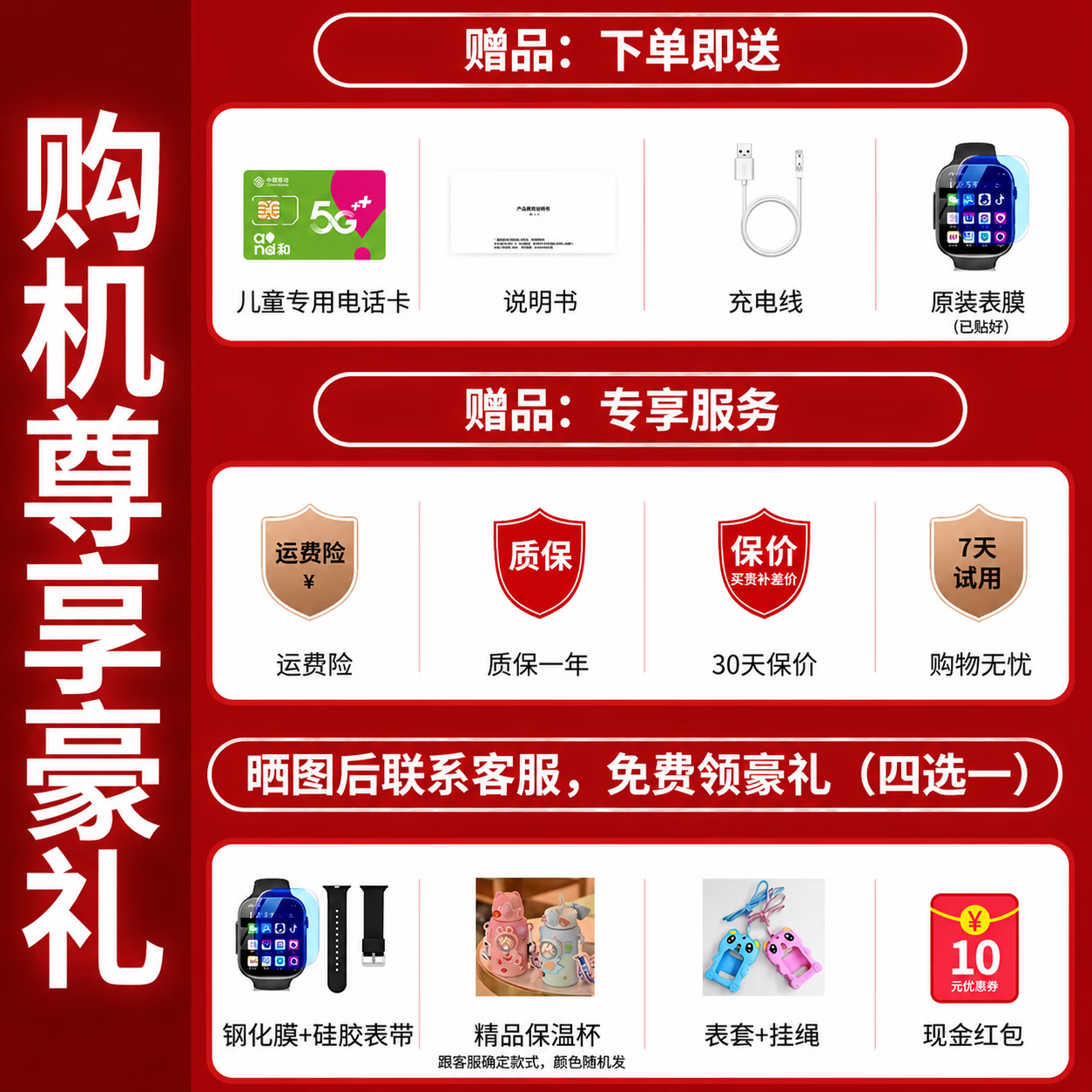小天才酷盖2026新款智能儿童电话手表可插卡楼层定位视频通话防水无游戏6-8-12岁初中小学生Z11Z12 顶配版紫【256G大内存+微信抖音+应用下载】